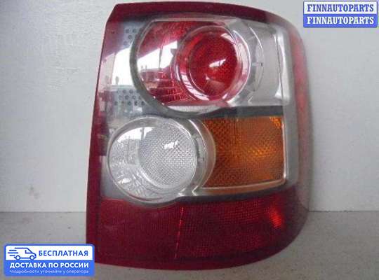 Фонарь задний на Range Rover Sport I (L320)