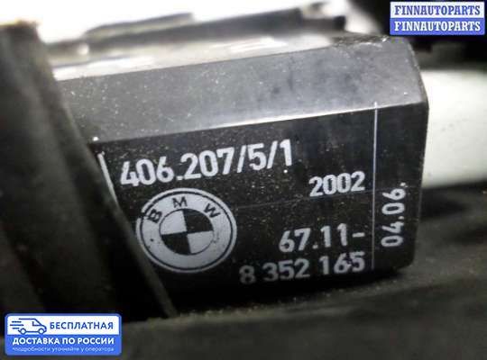 Замок боковой двери на BMW 5 (E39)