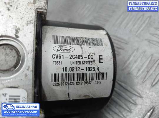 Блок ABS на Ford Kuga II / Escape III
