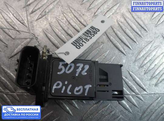 Датчик расхода воздуха (ДМРВ) на Honda Pilot II (YF3,YF4)