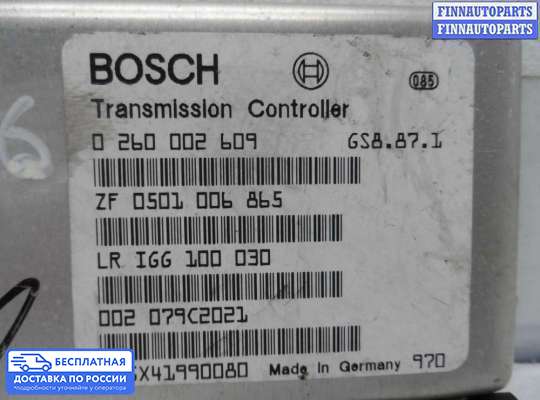 ЭБУ прочее на Range Rover II (LP, P38A)