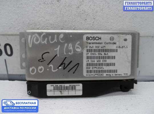 ЭБУ прочее на Range Rover II (LP, P38A)