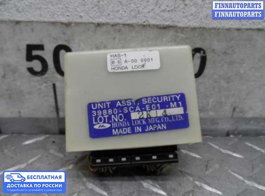 ЭБУ прочее на Honda CR-V II (RD_)