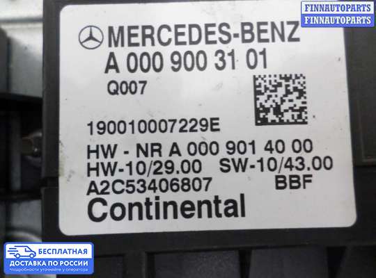 ЭБУ прочее на Mercedes-Benz GL / GLS (X166)