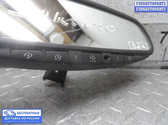 Зеркало салонное на Kia Sorento I (JC, BL)