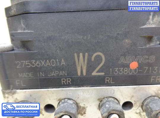 Блок ABS на Subaru Tribeca