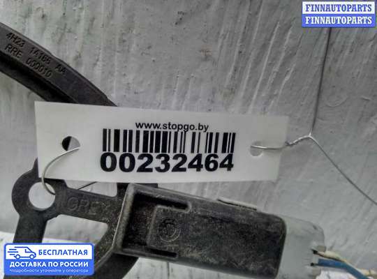 Датчик прочий на Range Rover III (LM, L322)