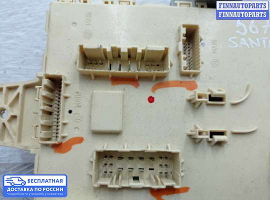Блок предохранителей на Hyundai Santa Fe III (DM, NC)