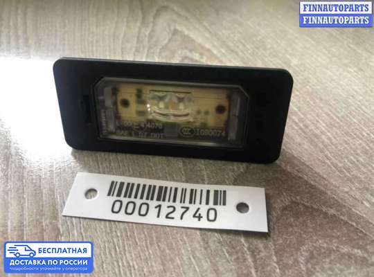 Планка подсветки номера на BMW 5 (F10/F11)