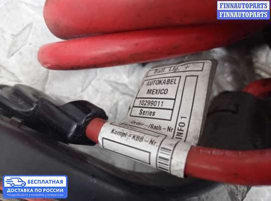 Провод высоковольтный  на BMW X3 (F25)