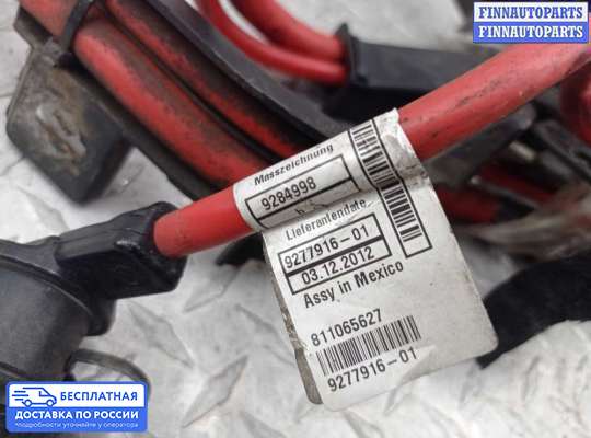 Провод высоковольтный  на BMW X3 (F25)
