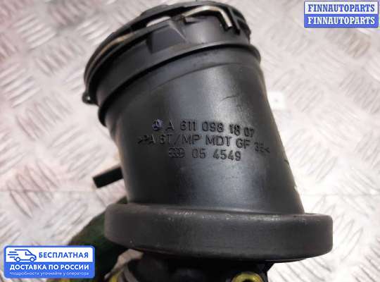 Воздухозаборник на Mercedes-Benz C (W203)