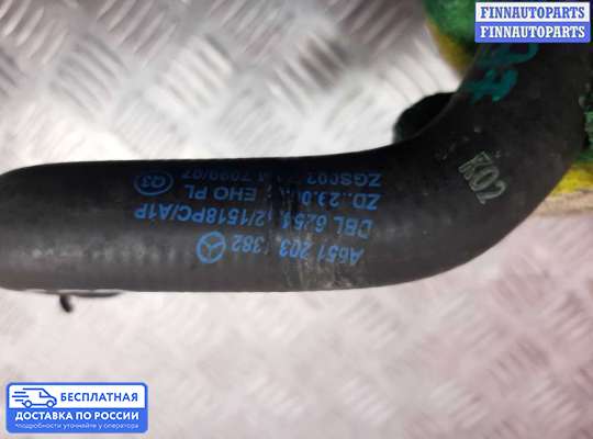 Патрубок (трубка, шланг) на Mercedes-Benz Vito (W447)