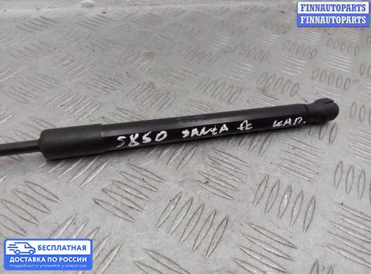 Амортизатор капота на Hyundai Santa Fe III (DM, NC)