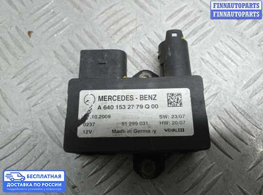 Реле прочее на Mercedes-Benz B (W245)