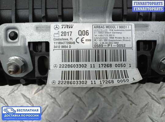 Подушка безопасности пассажира (AirBag) на Mercedes-Benz S (W222)