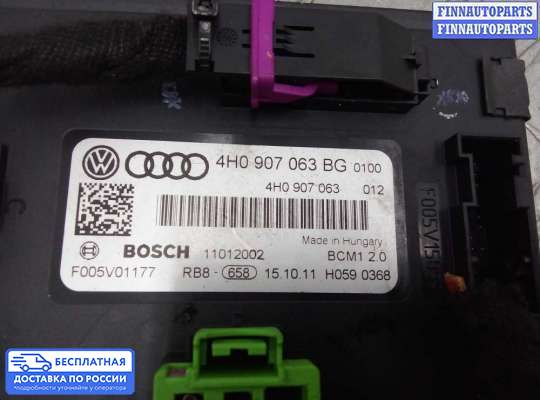 ЭБУ салона (Блок комфорта) на Audi A7 (4G)