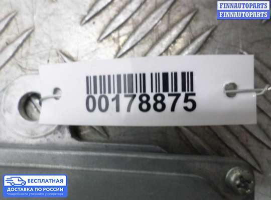 ЭБУ АКПП (блок управления автоматом) на Infiniti FX II / QX70 (S51)