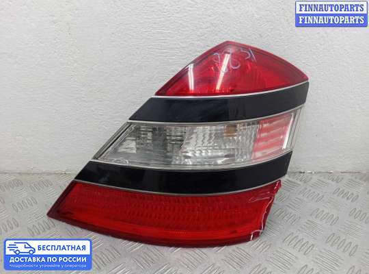 Фонарь задний на Mercedes-Benz S (W221)