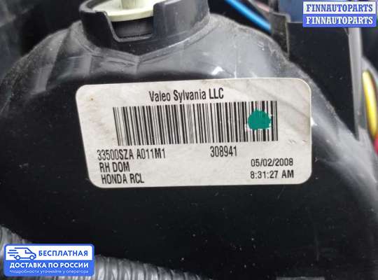 Фонарь задний на Honda Pilot II (YF3,YF4)