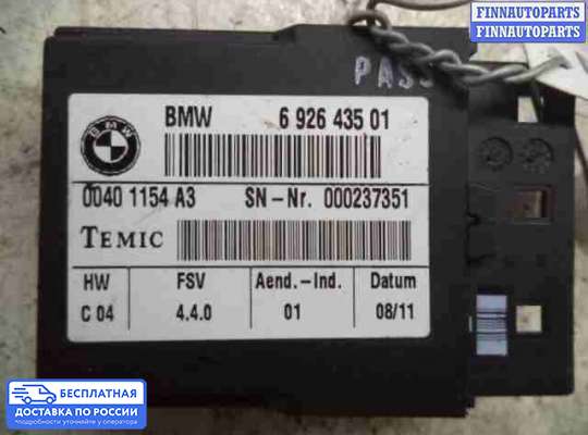ЭБУ прочее на BMW X1 (E84)