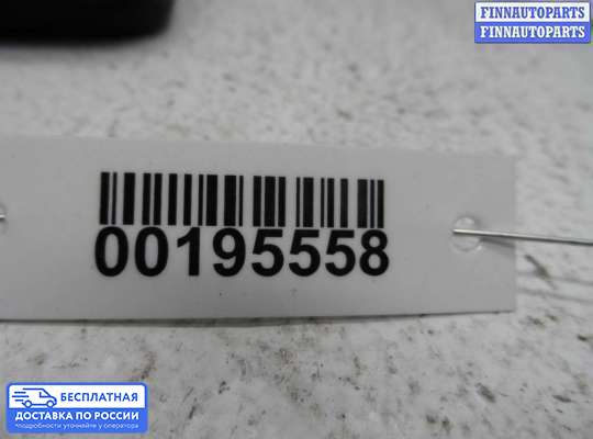 Замок боковой двери на Mazda 626 IV GE