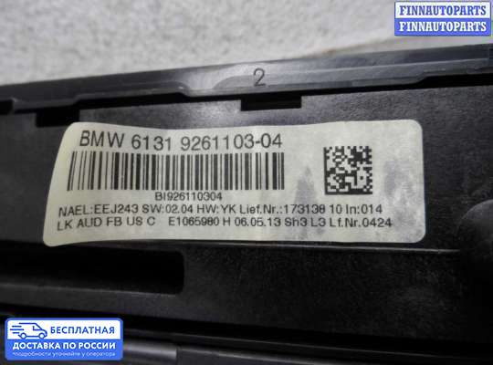 Блок управления печкой на BMW 3 (F30/F31)