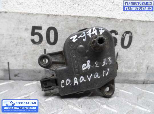 Моторчик заслонки печки на Dodge Caravan IV (RG, RS)