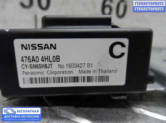 ЭБУ прочее на Infiniti Q50 (V37)