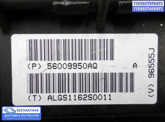 Блок предохранителей на Jeep Cherokee II / Liberty (KJ)