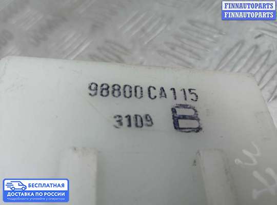 ЭБУ прочее на Nissan Murano I (Z50)
