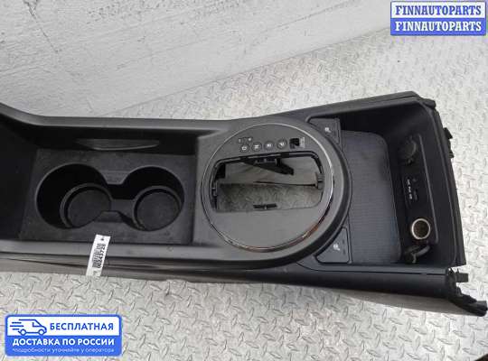 Подлокотник на Kia Sportage III (SL)