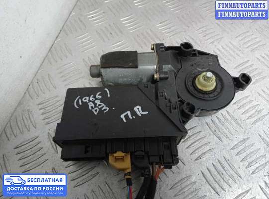 Стеклоподъемник электрический на Audi A8 (D3, 4E)