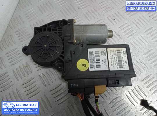 Стеклоподъемник электрический на Audi A8 (D3, 4E)