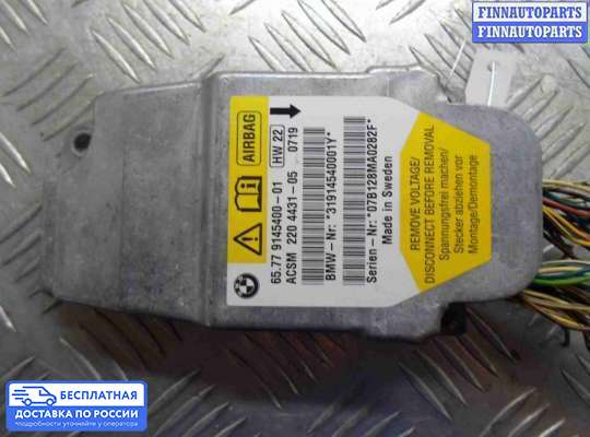 ЭБУ AIRBAG (электронный блок управления подушками безопасности) на BMW 5 (E60/E61)