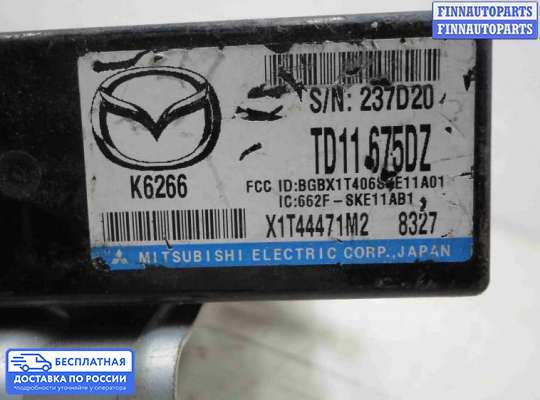 ЭБУ прочее на Mazda CX-9 I (TB)