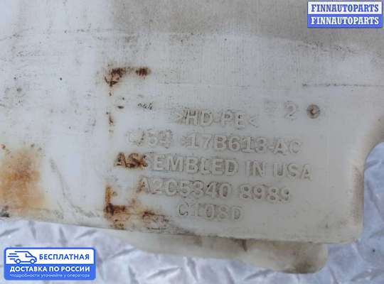 Бачок омывателя на Ford Kuga II / Escape III