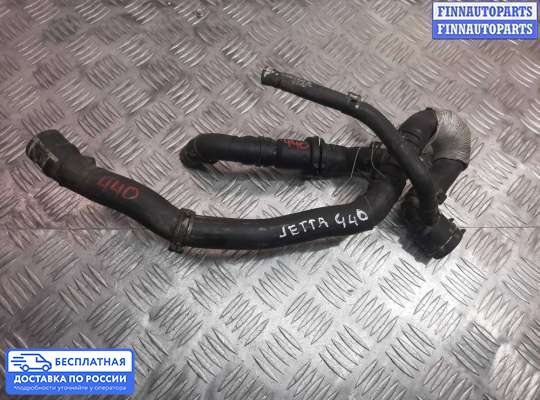 Патрубок (трубка, шланг) на Volkswagen Jetta V (1K)