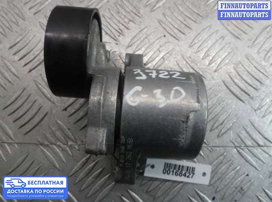 Натяжитель ремня, цепи на BMW 5 (G30)