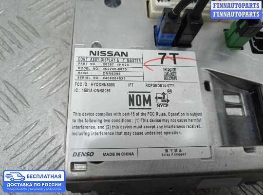 Дисплей бортового компьютера на Infiniti Q50 (V37)