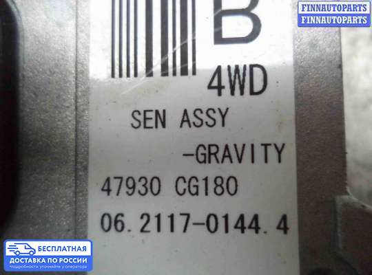 Датчик прочий на Infiniti FX I (S50)