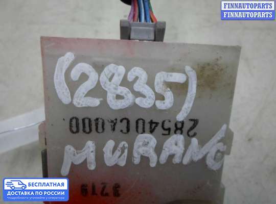 ЭБУ прочее на Nissan Murano I (Z50)