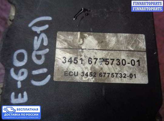 Блок ABS на BMW 5 (E60/E61)