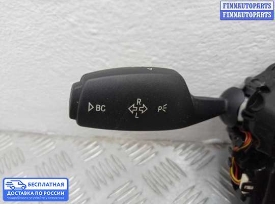 Подрулевой переключатель на BMW 7 (F01/F02)
