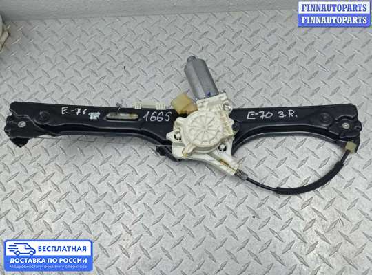 Стеклоподъемник электрический на BMW X5 (E70)