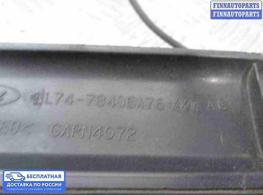 Планка подсветки номера на Lincoln Navigator III (U326)