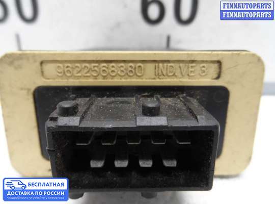 Реле прочее на Peugeot 406