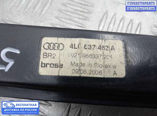 Стеклоподъемник электрический на Audi Q7 (4L)