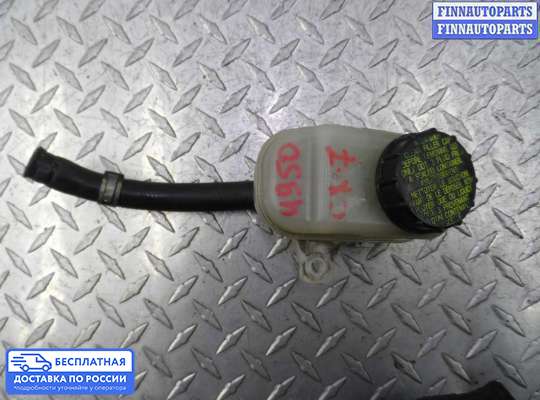 Бачок главного тормозного цилиндра на Mazda CX-7