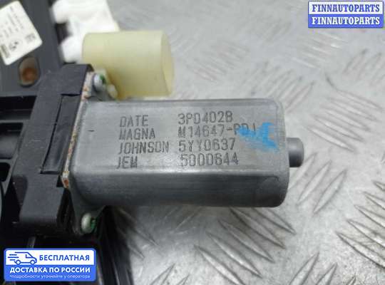Стеклоподъемник электрический на BMW 3 (F30/F31)